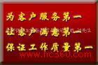 产品相册中的北京保洁服务 振林伟业如何用镜头定义专业